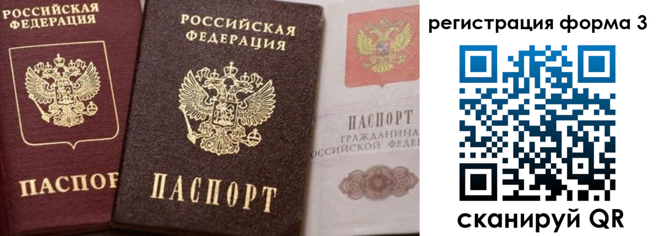 пропишу в квартире в Тейково