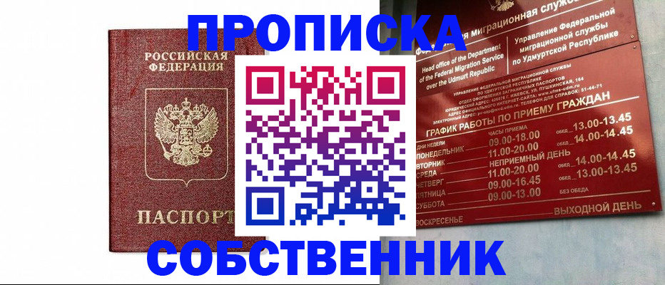 регистрация для школы в Тейково